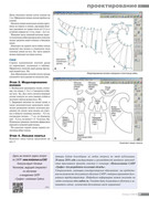 Atelye-2016-07-17
