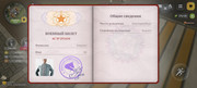 Screenshot-20260527-133628-com-russia-game-Samp
