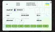 Znimok-ekrana-2026-06-30-164621