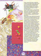 Kukly-2001-123