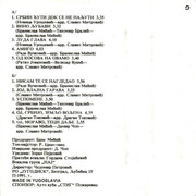 [Slika: unutrasnja-mc.jpg]