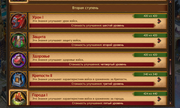 Screenshot-11