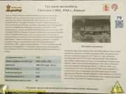 DSCN4182