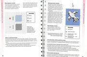 Betti-Barnden-Vyshivka-Entsiklopedia-18