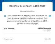 https://i.postimg.cc/8Fzc74p8/heedyou-teglene.png