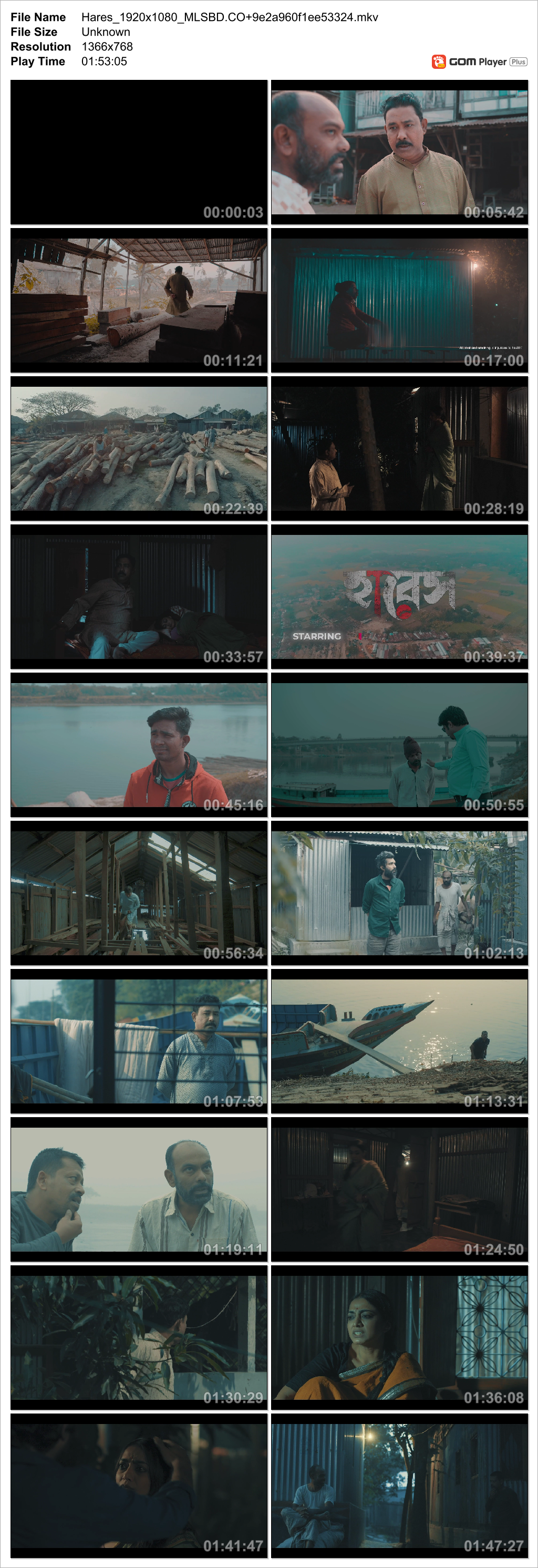 MLSBD Movie Screenshot