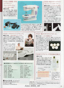 Amu-2008-09-Page-040