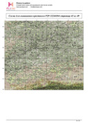 P2-P-32244104-44