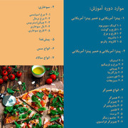 IRANHFC-Abas-Hosseini-Fast-Food-Setup (121)