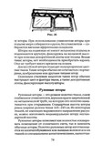 Shyem-shtory-i-podushki-Darya-Kostina-76