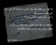 [تصویر:  Picsart-24-01-28-02-10-39-383.jpg]