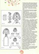 Kukly-2001-97