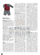 Vyazanie-Vashe-Khobbi-Deti-05-2014-54