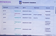 IMG-20260610-170326-807