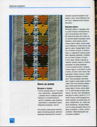 Merezhka-Modno-krasivo-elegantno-2010-32