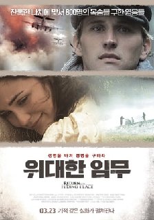 Return-to-the-Hiding-Place-2013-720p-Blu