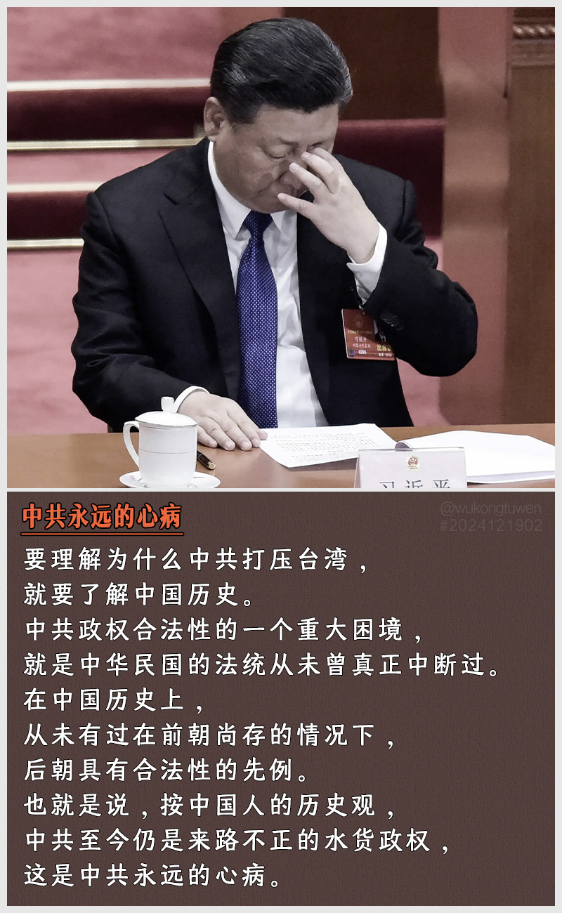 https://i.postimg.cc/8N607YJY/2024121902.jpg