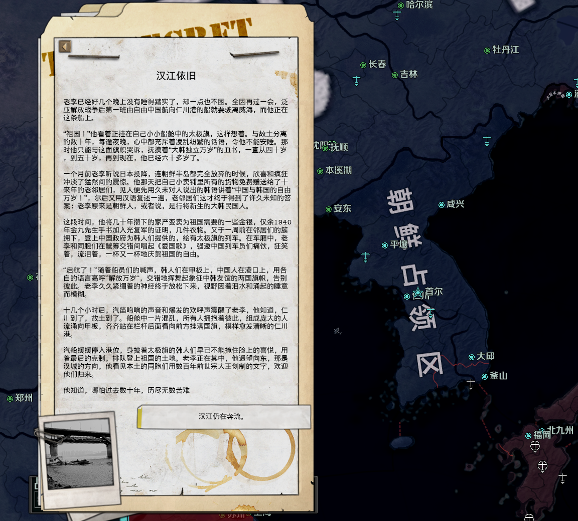 TNO 道阻且长 高卡卡 Long and Arduous Road 结档记录