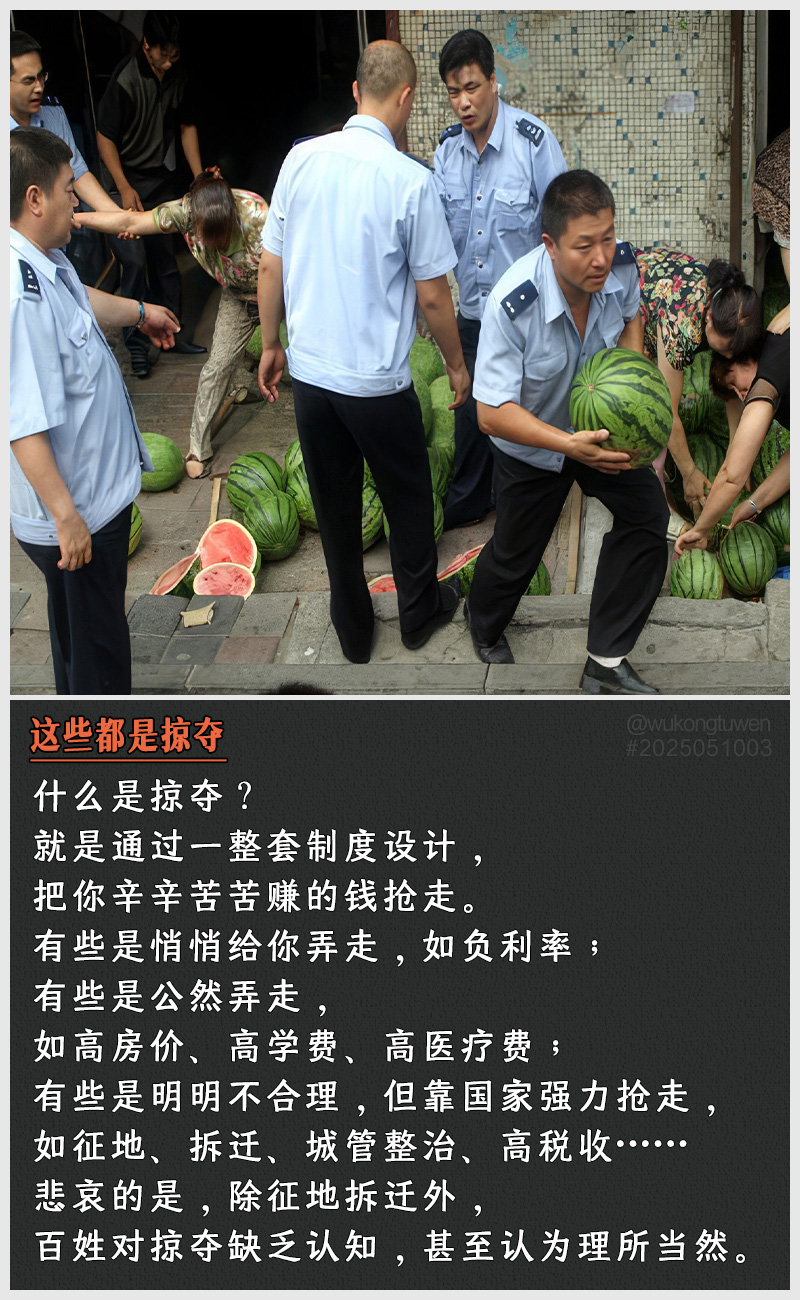 https://i.postimg.cc/8NTpRRHH/2025051003.jpg