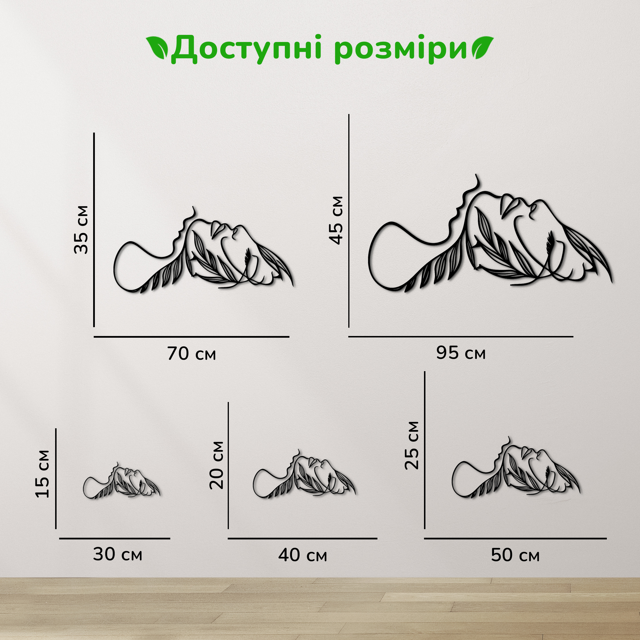 дерев'яний декор на стіну, настінний декор в кімнату, дерев'яний декор стін, декоративне панно з дерева, декор з дерева на стіну, сучасна картина на стіну, дерев'яне панно на стіну, настінний декор для дому