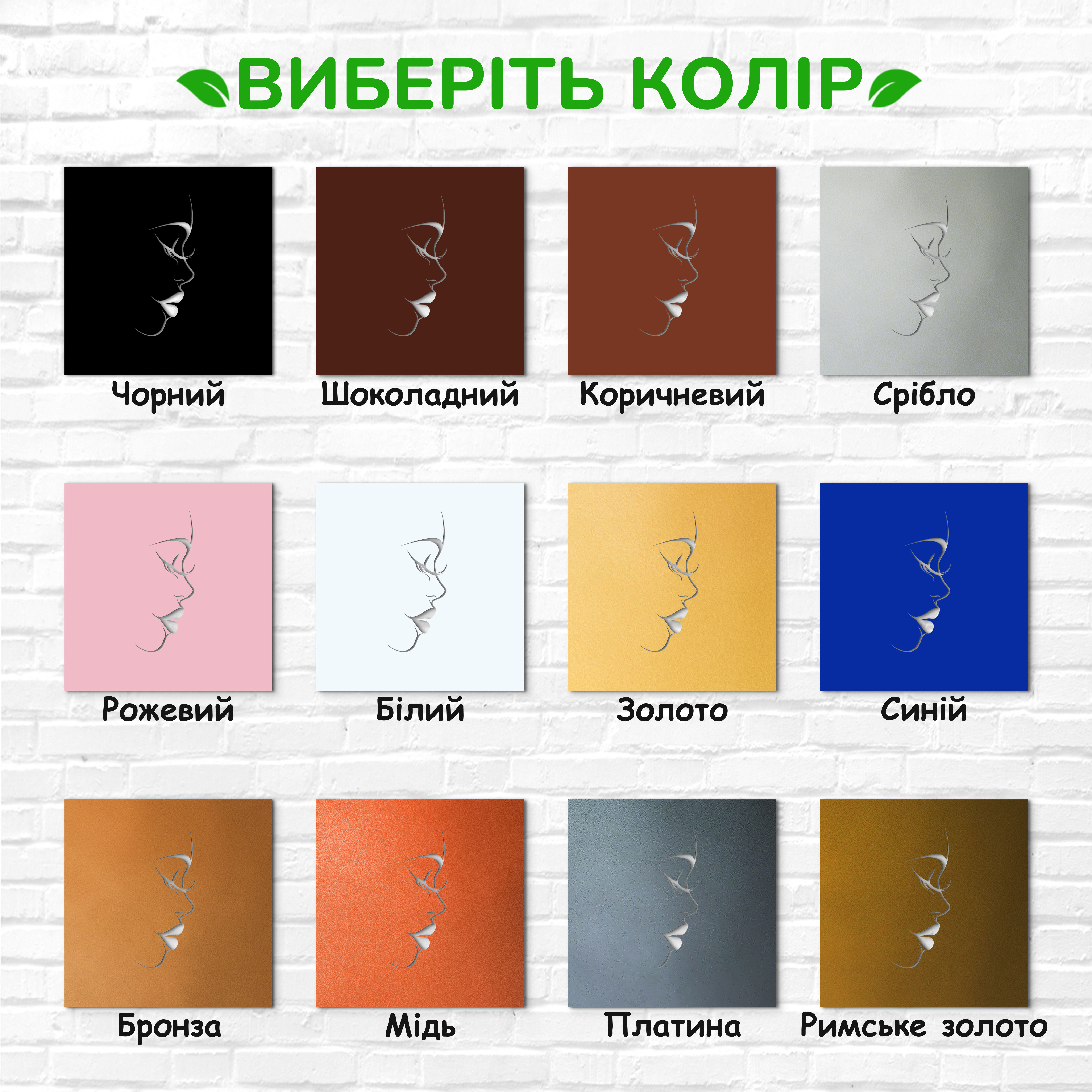 декоративне панно з дерева, сучасний декор для дому, декор з дерева на стіну, дерев'яне панно на стіну, сучасні картини для інтер єру, інтер'єрна картина з дерева, дерев'яний декор на стіну, сучасний декор стін