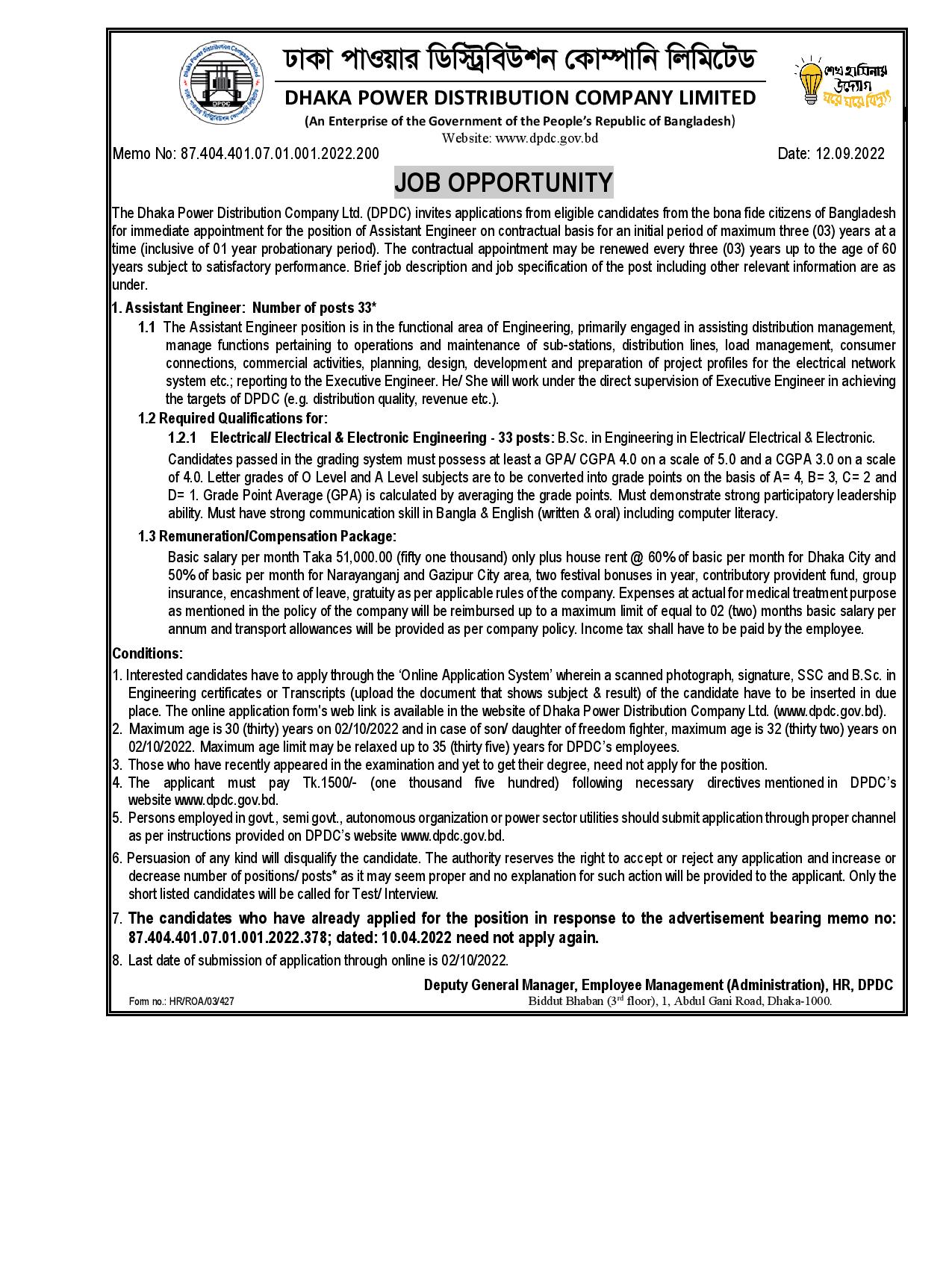 Dhaka Power Distribution Company DPDC Job Circular 2022 Lekhapora BD Jobs