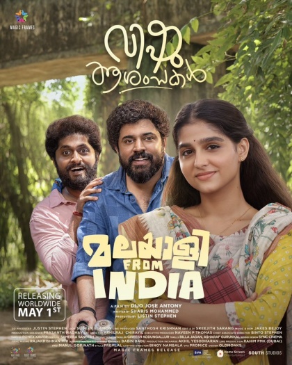 Malayalee From India