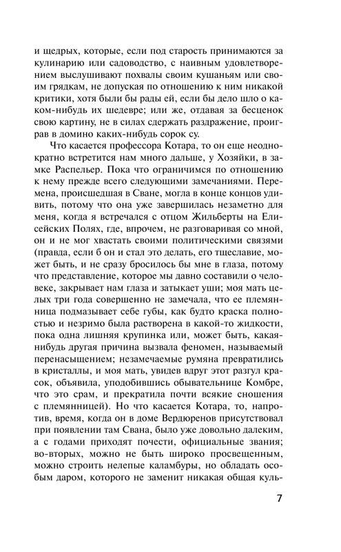 ASE000000000826992-07