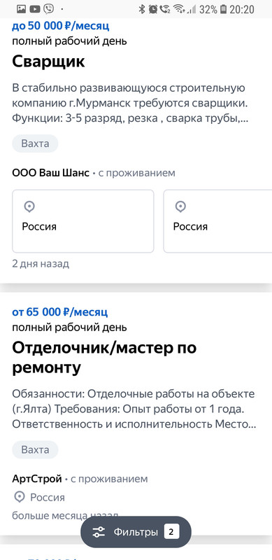 Screenshot_20200731-202031_Firefox