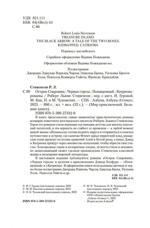 2-page-0003