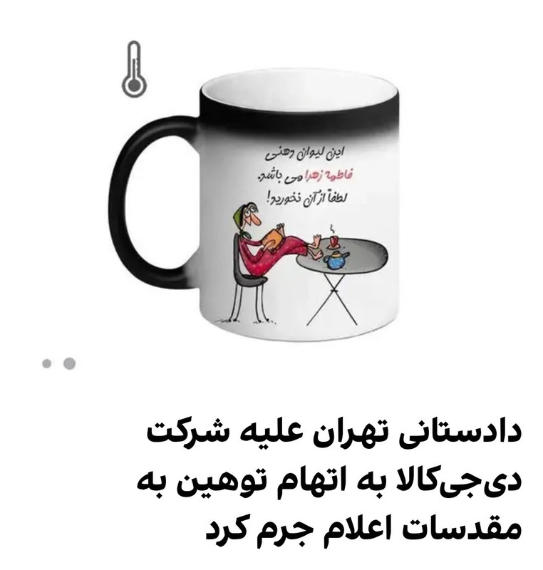 ۲۰۲۴۰۲۰۹_۰۶۰۶۵۰