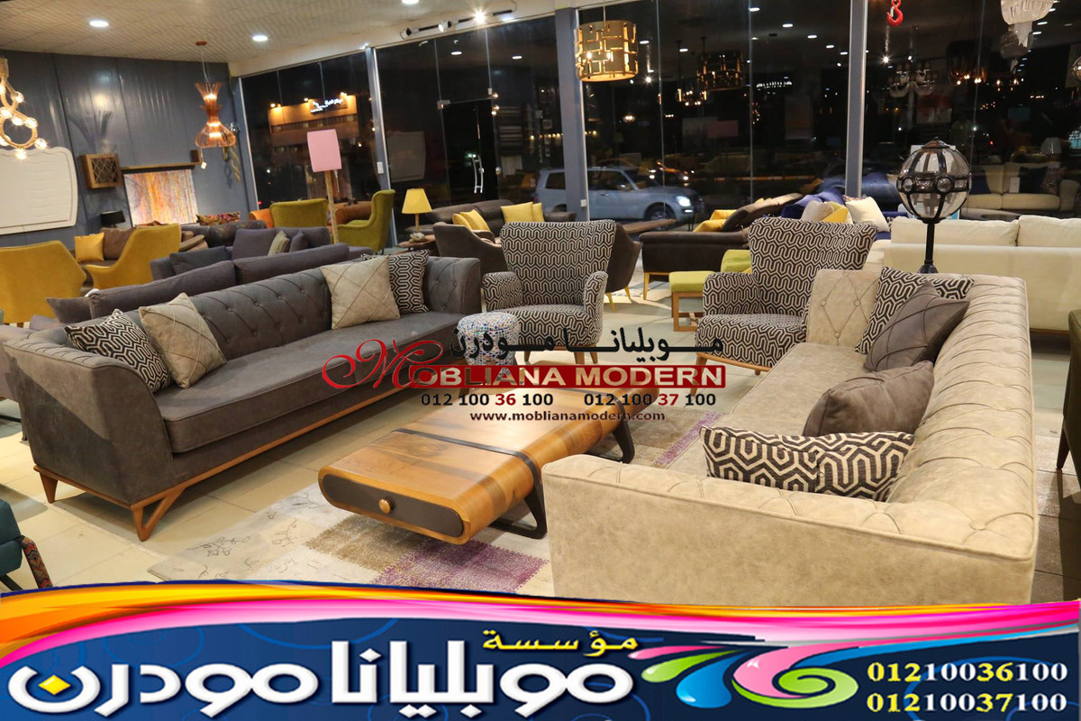 غرف الانتريه المودرن موبليانا مودرن – غرف انتريه مودرن تركى 2023 468