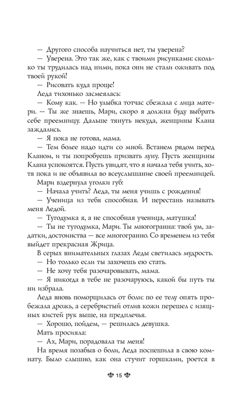 ASE000000000828100-15