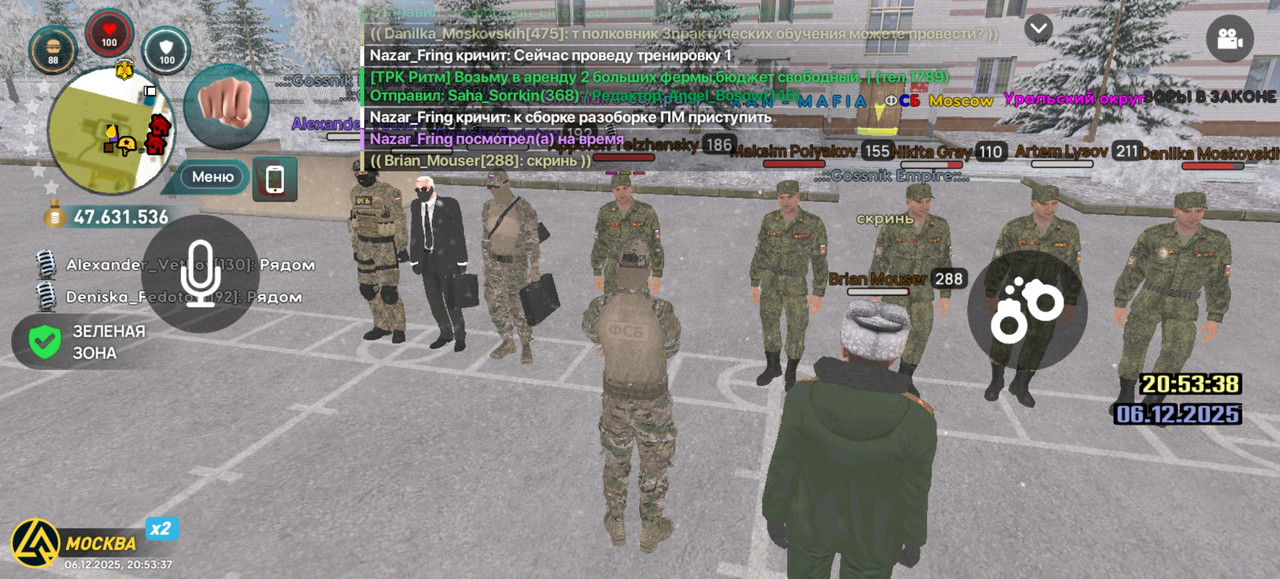 Screenshot 20251206 205337 com liverussia cr