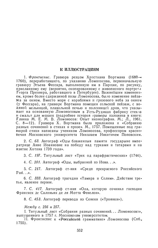 1986-page-0062