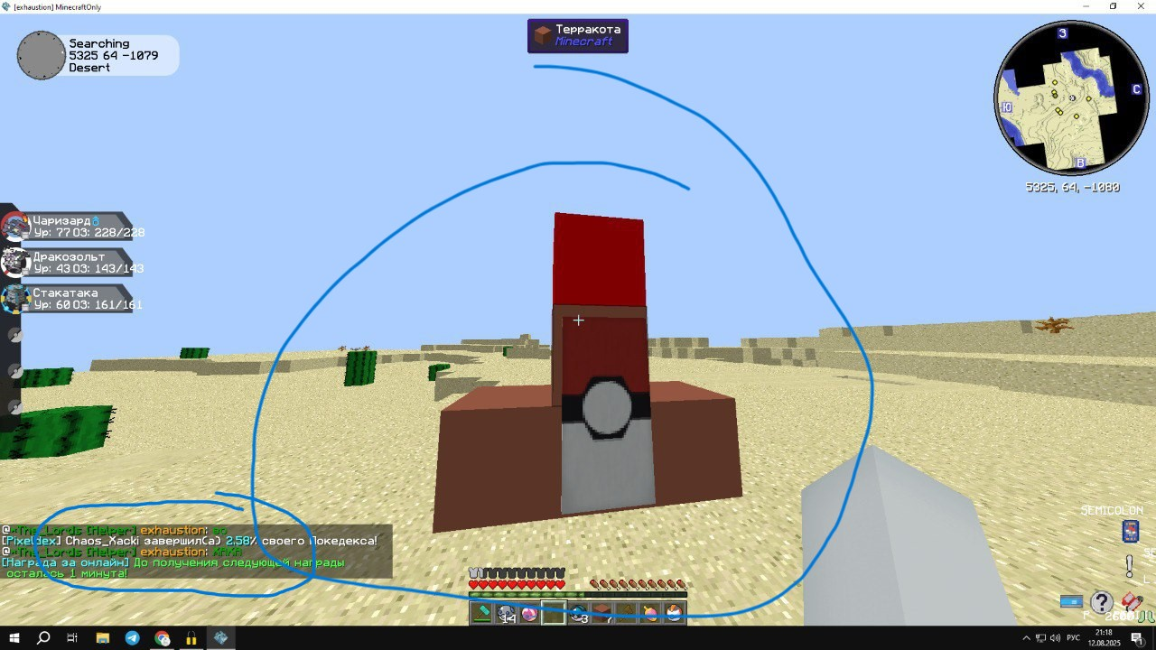 изображение_2025-09-10_000031663