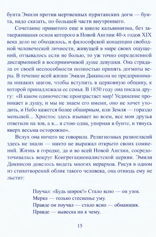 p0015