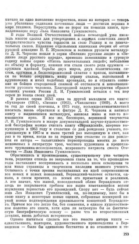p0255