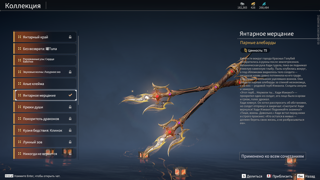 Снимок экрана (103)