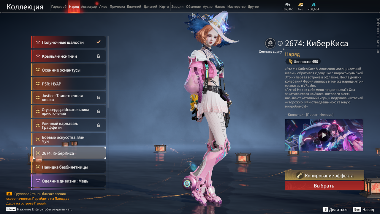 Снимок экрана (31)