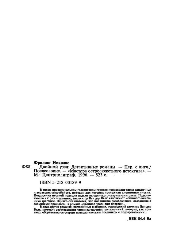 p0526