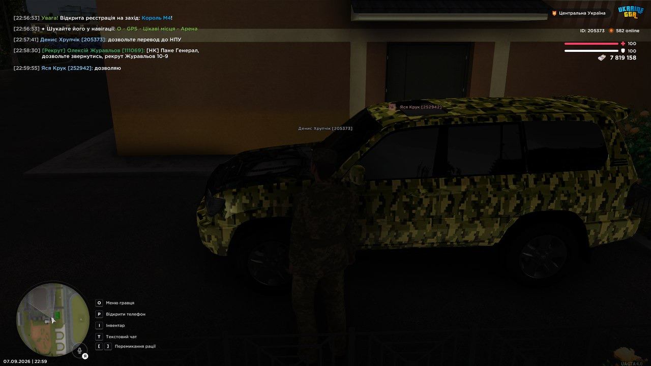 Grand Theft Auto San Andreas Screenshot 2026 09 07 22 59 59 32