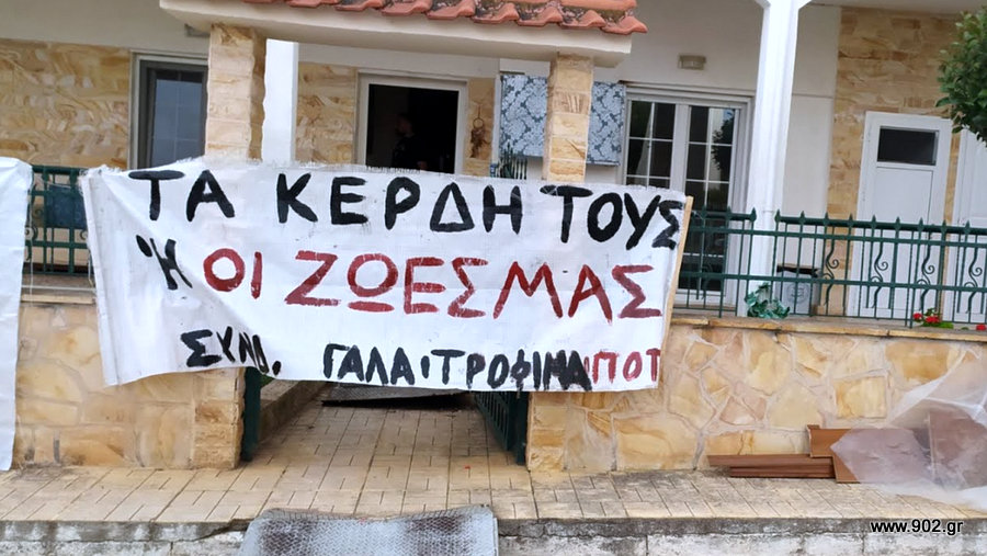 κοζάνη, ειδήσεις, νέα, Πτολεμαΐδα 