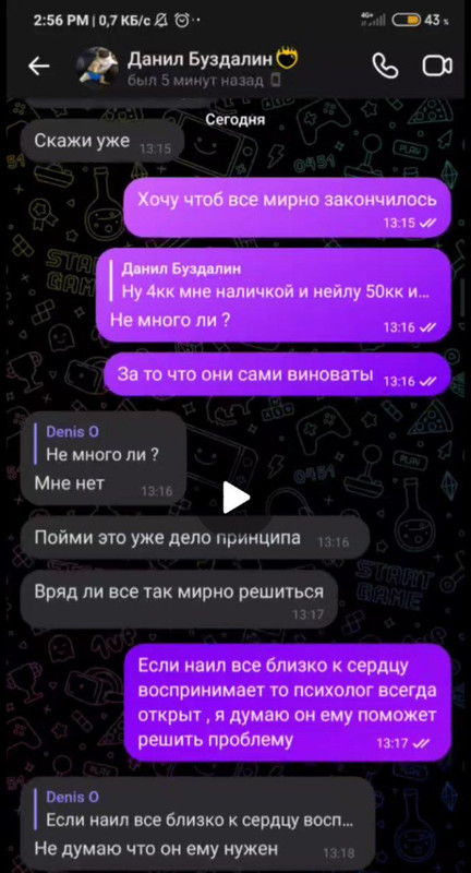 photo 5438506552382919261 y