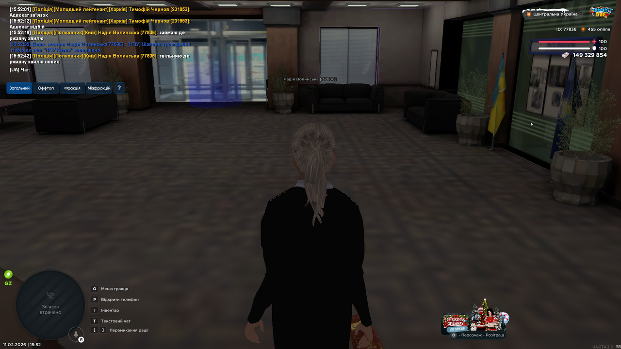 UKRAINE GTA 11 02 2026 15 52 44