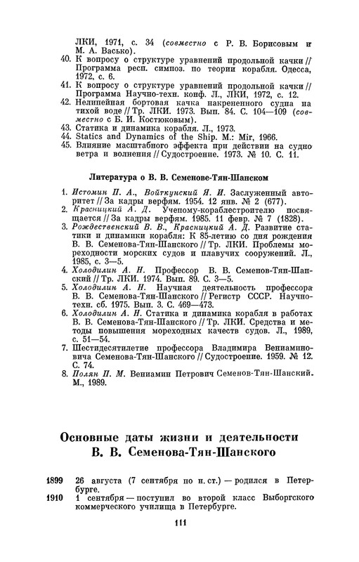 p0111