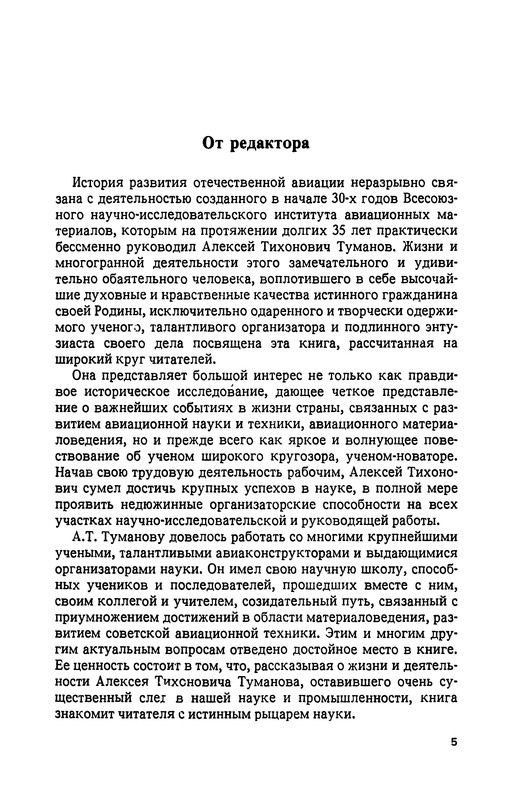 p0005