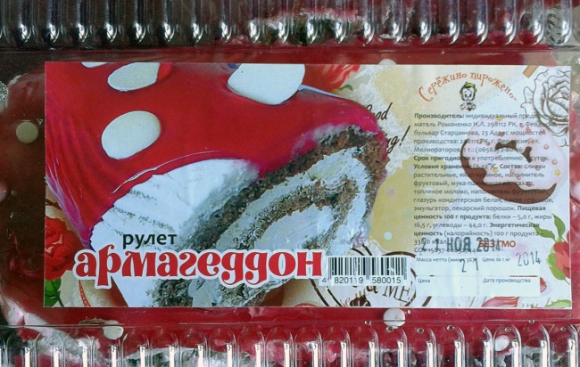 20 маразмов, которыми нас наградил интернет