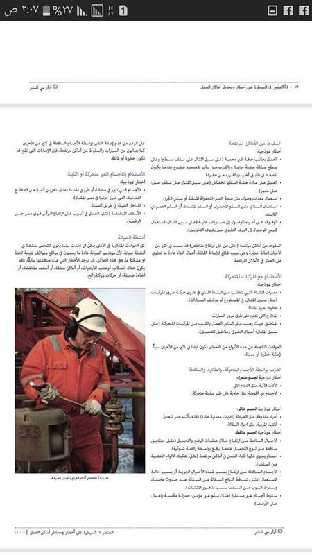 FB_IMG_1526634342407