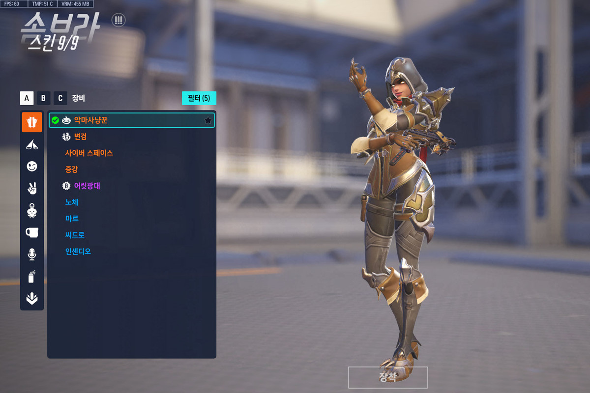 ScreenShot_25-07-15_12-54-30-000